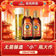 青島啤酒（TsingTao）精釀小棕金低溫釀造啤酒 2箱共 296mL 48瓶 整箱裝