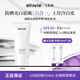 Elravie艾莉薇六合一防曬隔離乳霜祛斑美白緊致肌膚抗皺PA++++抵抗紫外線(xiàn) 六合一美白防曬【1支+2小樣】