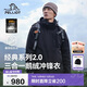 伯希和（Pelliot）【山野經(jīng)典2.0】沖鋒衣三合一男女秋冬羽絨保暖外套114401041黑XL