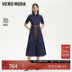VEROMODA連衣裙2025新款含萊賽爾明線(xiàn)裝飾牛仔裙3252013 特深牛仔藍色 M