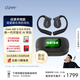 cleer【AI主動(dòng)降噪+杜比+THX】ARC5代不入耳開(kāi)放式掛耳式AI智能降噪無(wú)線(xiàn)藍牙運動(dòng)耳機適配華為蘋(píng)果小米 【AI降主動(dòng)降噪】曜石黑