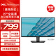 戴爾（DELL）27英寸FHD 144Hz刷新 IPS 辦公家用顯示器 電競游戲電腦顯示屏硬件防藍光 SE2725HM升級款 SE2726H