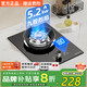 Meysion美的智家煤氣灶家用單灶液化氣天然氣猛火爐灶臺嵌兩用燃氣猛火灶具 液化氣 【鋼化玻璃】定時(shí)九腔猛火
