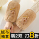 咕咕象卡皮巴拉袖套女羽絨服防臟套袖可愛(ài)學(xué)生兒童專(zhuān)用護袖秋冬季手袖頭 深咖色（32508） 卡皮巴拉卡通絨布袖套 1雙