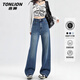 唐獅（TonLion）闊腿牛仔褲女裝春秋季新款直筒褲子高腰顯瘦小個(gè)子女生棉彈力潮流