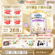 雀巢（Nestle）能恩全護適度水解6HMO嬰幼兒奶粉4段800g/罐 3歲以上低敏免疫力