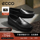 愛(ài)步（ECCO）樂(lè )福鞋男 男士一腳蹬豆豆鞋休閑皮鞋軟底男鞋S輕巧莫克540534 HL 黑色54053401001 40