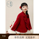 紫涵（ZIHAN）紫涵新中式雙面羊毛呢大衣女2024年冬季新款狐貍毛袖口斜襟呢外套 復古紅 S