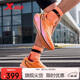特步【心想事橙】260X 2.0馬拉松競速碳板網(wǎng)面透氣輕便減震回彈男跑鞋