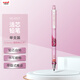 uni三菱 uni-ball M5-450T自動(dòng)鉛筆0.5mm幼兒園小學(xué)生一年級活動(dòng)鉛筆高顏值透明KURUTOGA文具 1支