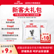 皇家【付郵試吃】皇家處方糧貓糧試吃新客自選 成貓泌尿道情緒舒緩全價(jià)處方糧試吃 50g*2包