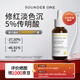 SOUNDER ONE三蛋丸5%傳明酸凈透煥顏保濕精華液30ml 氨甲環(huán)酸馬年新年禮物