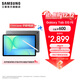 三星（SAMSUNG）Galaxy Tab S10 FE 平板電腦 10.9英寸 高亮炫麗屏幕 IP68防水防塵 SPen流暢書(shū)寫(xiě)體驗 清雅灰 8GB+128GB/WIFI 官方標配