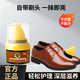 361°鞋油真皮保養油 棕色50ml 皮鞋皮革護理保養油 鞋蠟擦鞋神器