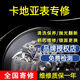 卡地亞表配件維修機械表保養換表殼表盤(pán)表鏡表針表節把頭機芯電池