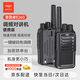 愛(ài)國者（aigo）E260對講機【雙只裝】一鍵對頻 大功率遠距離民用戶(hù)外工地物業(yè)酒店無(wú)線(xiàn)手臺迷你小型一對