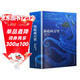 海底兩萬(wàn)里正版書(shū)原著(zhù)初中版七年級下冊閱讀語(yǔ)文課外閱讀 儒勒凡爾納著(zhù)世界文學(xué)古典名著(zhù) 8-12歲書(shū)