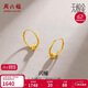 周六福5G工藝黃金耳環(huán)女閃耀金珠足金耳飾計價(jià)A0910235 一對 約1.27g 