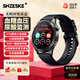 SNZESKE【禮贈優(yōu)選】健康微體檢智能手表男女藍牙通話(huà)血壓血糖尿酸醫護推薦級別健康監測運動(dòng)手環(huán)設備 尊享版蒼穹黑-硅膠 【血糖血壓通話(huà)+血氧心率監測】