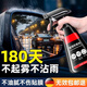 JCZS德國防霧劑汽車(chē)擋風(fēng)玻璃長(cháng)效防雨噴劑車(chē)內車(chē)窗后視鏡除霧劑反光鏡 【旗艦款】防雨劑 毛巾 500ml 1瓶