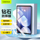 CangHua 適用三星平板Tab S7+/S8+/S7 FE/S9+/S10+鋼化膜12.4英寸SAMSUNG平板電腦保護膜全屏高清防摔貼膜