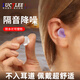LUCYLEE專(zhuān)業(yè)級硅膠耳塞睡眠睡覺(jué)專(zhuān)用耳堵耳朵隔音晚上防噪音降噪靜音神器 透明【15枚入】防水可塑形 隔音降噪 均碼