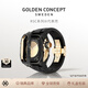 古德康賽GoldenConcept金色嘉年華高級TPC碳纖維改裝手表適配蘋(píng)果手表帶Ultra2/3表殼S10/S11 金色嘉年華 49mm