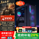 聯(lián)想（Lenovo）拯救者刃9000K 2025臺式機補貼20%游戲電競視頻剪輯工作站政府采購臺式電腦臺式機 聯(lián)想整機ES11C U9 64G 2TB 5090D-32G 定制 Z890 水冷臺式機 