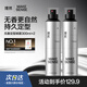 理然定型噴霧發(fā)膠48小時(shí)強力塑型持久不塌蓬松無(wú)香發(fā)型噴霧300ml*2