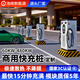 池續新能源電動(dòng)汽車(chē)充電樁通用直流快充380V商用雙槍?xiě)敉獬潆娬?0/80/120/160/240/320/360/400/480kw 國標/歐標OCPP定制(咨詢(xún)客服享底價(jià))