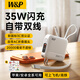 W&P【新國標3C雙認證可上飛機】充電寶20000毫安自帶線(xiàn)AC插頭三合一大容量35W快充移動(dòng)電源蘋(píng)果17小米 云朵白【頂配款】雙向閃充+智能控溫
