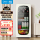 美的（Midea）家用商用立式冷柜140升/96升/160升客廳辦公室低音冷藏柜冰吧茶葉飲料水果保鮮柜小型冰箱紅酒柜 奶白色飲品柜 140升 JC-140GEMR