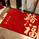 朗格入戶(hù)門(mén)地墊2025年新款進(jìn)門(mén)出入平安玄關(guān)墊紅色高端喬遷門(mén)地毯腳墊 【燙金系列】-萬(wàn)福踏福 寬80×長(cháng)120cm【80%用戶(hù)選擇】