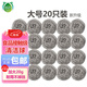 銳保食品接觸級不銹鋼大號鋼絲球20只/包家用商用20克不掉屑洗碗刷鍋