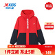 特步（XTEP）童裝連帽兒童外套戶(hù)外防風(fēng)秋冬寬松長(cháng)袖上衣 寶鉆紅 160