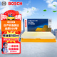 博世（BOSCH）空氣濾芯濾清器2265日產(chǎn)軒逸驪威騏達頤瑪馳俊逸NV200英菲尼迪Q50