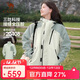 駱駝（CAMEL）[王者凱甲]戶(hù)外三合一沖鋒衣男女防風(fēng)外套新款登山服