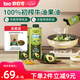 碧歐奇初榨牛油果油250ml 寶寶輔食用油涼拌熱炒佐餐送嬰兒輔食食譜