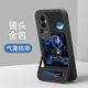 火麒馬 opporeno10手機殼硅膠reno10pro+新款保護套帶隱形支架防摔全包軟殼直邊男女款 Reno10【透明黑-藍色潮牌宇航員】 翻蓋支架