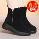 斷碼紅青娗真皮雪地靴女冬季加絨馬丁靴厚底防滑女靴保暖棉鞋短靴 黑色 加絨 跟高4公分 37 (235mm) 標準碼