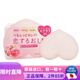 沛麗康（PELICAN） 日本原裝 手工皂 美臀皂 天然馬油美膚潔面皂 潔面美臀皂80g1塊去黑色素去角質(zhì)