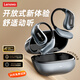 聯(lián)想（Lenovo）【重磅新品】藍牙耳機掛耳式真無(wú)線(xiàn)開(kāi)放式骨傳導概念不入耳藍牙6.0超長(cháng)續航運動(dòng)騎行游戲音樂(lè )降噪 魅影灰【旗艦藍牙V6.0+DT定向傳音】 ENC智能降噪-影院級震撼聽(tīng)感