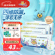 泰迪熊（Teddy Bear）探險家2.0特薄拉拉褲/紙尿褲嬰兒尿不濕無(wú)痕裸感超薄尿褲防漏升級 紙尿褲L40片*4包 推薦16~24斤