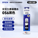 愛(ài)普生（EPSON）原裝056墨水L8058 L18058噴墨打印機墨水 彩色6色墨汁 墨盒 愛(ài)普森墨水補充裝 056BK                【黑色】