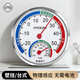 葆氏溫度計室內溫濕度計辦公家用嬰兒房壁掛指針式干濕溫度盤(pán)無(wú)需電池