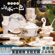 京小米森活高顏值骨瓷碗具套餐景德鎮簡(jiǎn)約碗盤(pán)組合喬遷送禮陶瓷餐具整套 柳岸光明 【骨瓷釉面】 42件套