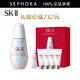 SK-II光蘊恒璨煥亮精華露(新一代小燈泡)SK2精華液skii 買(mǎi)50ml享60ml再享潔面80g（禮盒款）