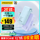 品勝【3C認證可上飛機】充電寶自帶線(xiàn)插頭充電器三合一20000毫安22.5W快充移動(dòng)電源適用蘋(píng)果17promax藍
