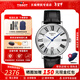 天梭（TISSOT）【新年禮物】卡森臻我系列石英皮帶男表時(shí)尚商務(wù)瑞士手表送男友 銀盤(pán)黑色皮帶T122.410.16.033.00
