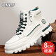 CHGF增高板鞋男秋冬季百搭高幫馬丁靴子男隱形內增高運動(dòng)休閑鞋子男士 米綠-增高8CM 40